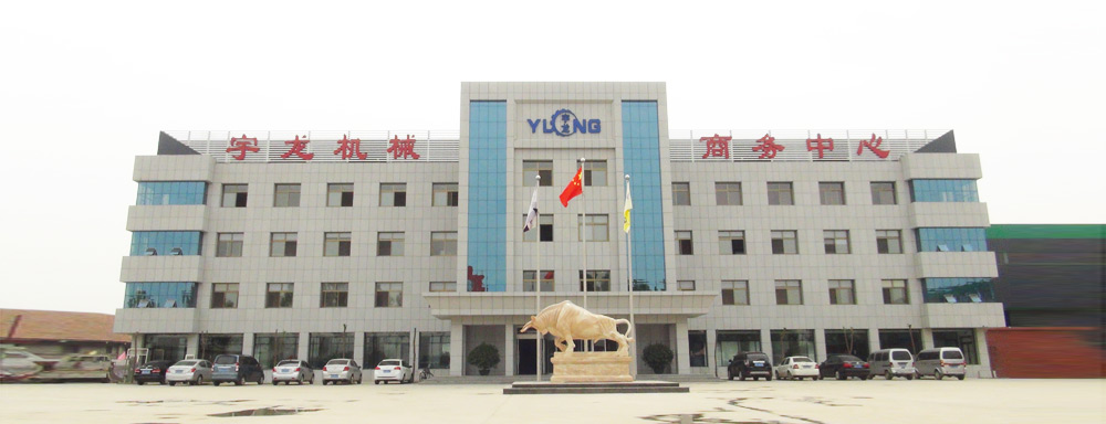 济南中鲁新能源有限公司 济南中鲁新能源有限公司